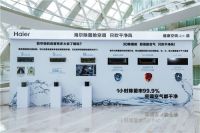 行业整体下滑!海尔空调份额却增至22.6%,坚持就是胜利