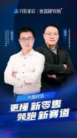 2月24日，京东方科技集团股份有限公司与中国击剑协会在北京签订《战略合作协议》，正式