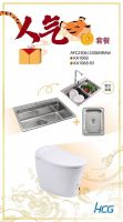 HCG | 虎年大促全国开启！虎虎生威扮新家，线上互动赢好礼