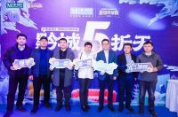 开门红 | 惠达携手红星献礼黔城，惠达卫浴3.15启动会在全国各地胜利召开