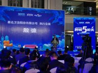 开门红 | 惠达携手红星献礼黔城，惠达卫浴3.15启动会在全国各地胜利召开
