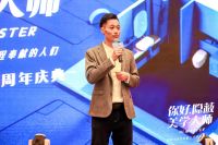 一起向未来！保利管道“你好，隐蔽美学大师”湛江运营中心五周年庆典圆满落幕