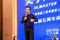 一起向未来！保利管道“你好，隐蔽美学大师”湛江运营中心五周年庆典圆满落幕