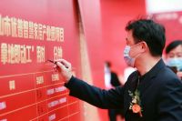 “拿地即动工”！祝贺优普智慧家居产业园正式动工！