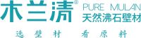 木兰清天然沸石壁材强势登陆央视 cctv-7、cctv-10双频道全年高频投放