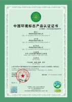 喜报！掌上明珠家居荣获“绿色通行证”，重污染天气期间可不停产限产！