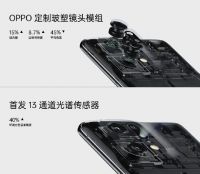 盘点OPPO发布会新品：首款平板亮相，Find X5系列实力抢眼