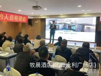 【全赛道 新增长】“赢战2022”江浙两省加盟商会议圆满结束