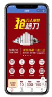 云智焕打造长沙最大的家电换新回收平台!