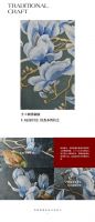 【领绣】最美国风设计，空间就像一幅画