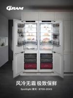 GRAM 8700-20XS嵌入式变频全风冷冰箱全新上市，聚光鲜色美味