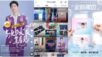 节日营销新赛道，「抖in心动家」携手usmile高效玩转情人节！