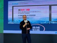 米兰之窗与红星美凯龙达成战略合作，共同开启“315”FUN肆嗨购节