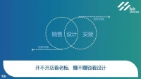 整家趋势下谁才是核心竞争力？