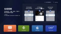 乐播投屏有广告怎么解决，当贝投屏实现无广告秒播观影