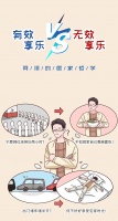 有效享乐VS无效享乐！网红品牌惠万家瓷砖暖男阿泽的居家哲学