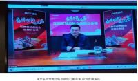 【新浪现场】百舸争流 奋楫者先 | 德尔地板江西区2022年度全省工作会议圆满成功