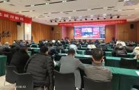 【新浪现场】百舸争流 奋楫者先 | 德尔地板江西区2022年度全省工作会议圆满成功