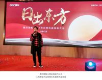 【新浪现场】百舸争流 奋楫者先 | 德尔地板江西区2022年度全省工作会议圆满成功