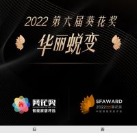 破土新生！2022“葵花奖”，更专业，更绚烂