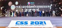 破土新生！2022“葵花奖”，更专业，更绚烂