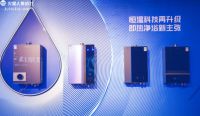 开年重磅！火星人携新科技惊艳亮相乌镇