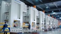 火星人登录《新闻联播》，品牌高度再跃新阶