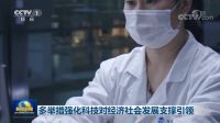 火星人登录《新闻联播》，品牌高度再跃新阶
