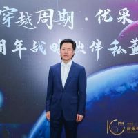 金凯德董事长陈利新荣获2021-2022年度产业链影响力人物