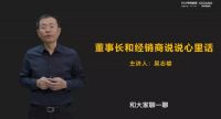火力全开 赢战2022 ——2022年欧神诺河南西北经销商开年战略峰会（郑州站）圆满召开