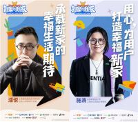“奥运五金冠军”吴敏霞的幸福生活，从舒适新家开启！