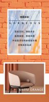 【米兰壁纸墙布窗帘】软装十大品牌之米兰墙布新品《绚丽多彩》