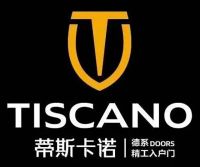 2022云南建博会 | 蒂斯卡诺：引领个性时尚，缔造品味人生