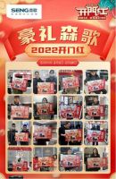 首战告捷，口碑爆棚！森歌电器2022开年大促率先迎来开门红