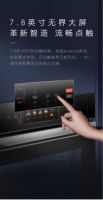 COLMO EVO套系嵌入式蒸烤箱CCTT70，领悟智慧厨居之美