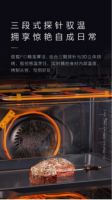 COLMO EVO套系嵌入式蒸烤箱CCTT70，领悟智慧厨居之美