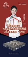 热烈祝贺：舒纳菲家具携手艺术体操世界冠军-舒思瑶签约品牌形象大使代言