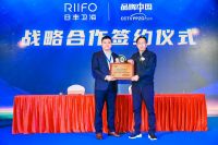 增长可期 日丰第二届代理商战略研修班圆满举办
