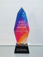 创思路 谋发展  创能股份斩获“金采奖”两大奖项
