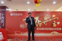 质量万里行家装鉴证中心助力苏技丽泽店试营业活动