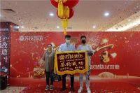 质量万里行家装鉴证中心助力苏技丽泽店试营业活动