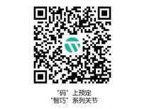 天太机器人重磅推出“智巧”系列关节，让机器人研发制造更简单