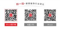 天太机器人重磅推出“智巧”系列关节，让机器人研发制造更简单