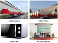 广东西敦千江粉漆科学研究有限公司试产仪式圆满成功