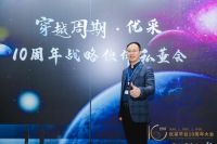 德意控股集团董事长高德康荣获“2021-2022年度产业链影