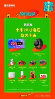 春季装修指南 ——蓝景丽家千万元装修补贴请查收