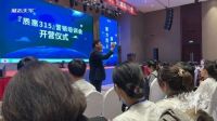 以质为先·赋能共赢 | 2022展志天华战略发布盛典暨『质惠315』营销培训会圆满收官！