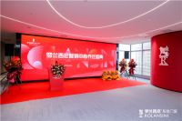 乔迁大吉丨！022年罗兰西尼千灯湖营销中心乔迁盛典圆满成功！
