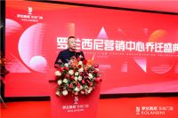 乔迁大吉丨！022年罗兰西尼千灯湖营销中心乔迁盛典圆满成功！
