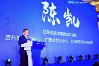 冠名品牌助攻，百万放利轰炸，四川红星美凯龙315 FUN肆嗨购节夺魁大会燃爆“开春大促”
